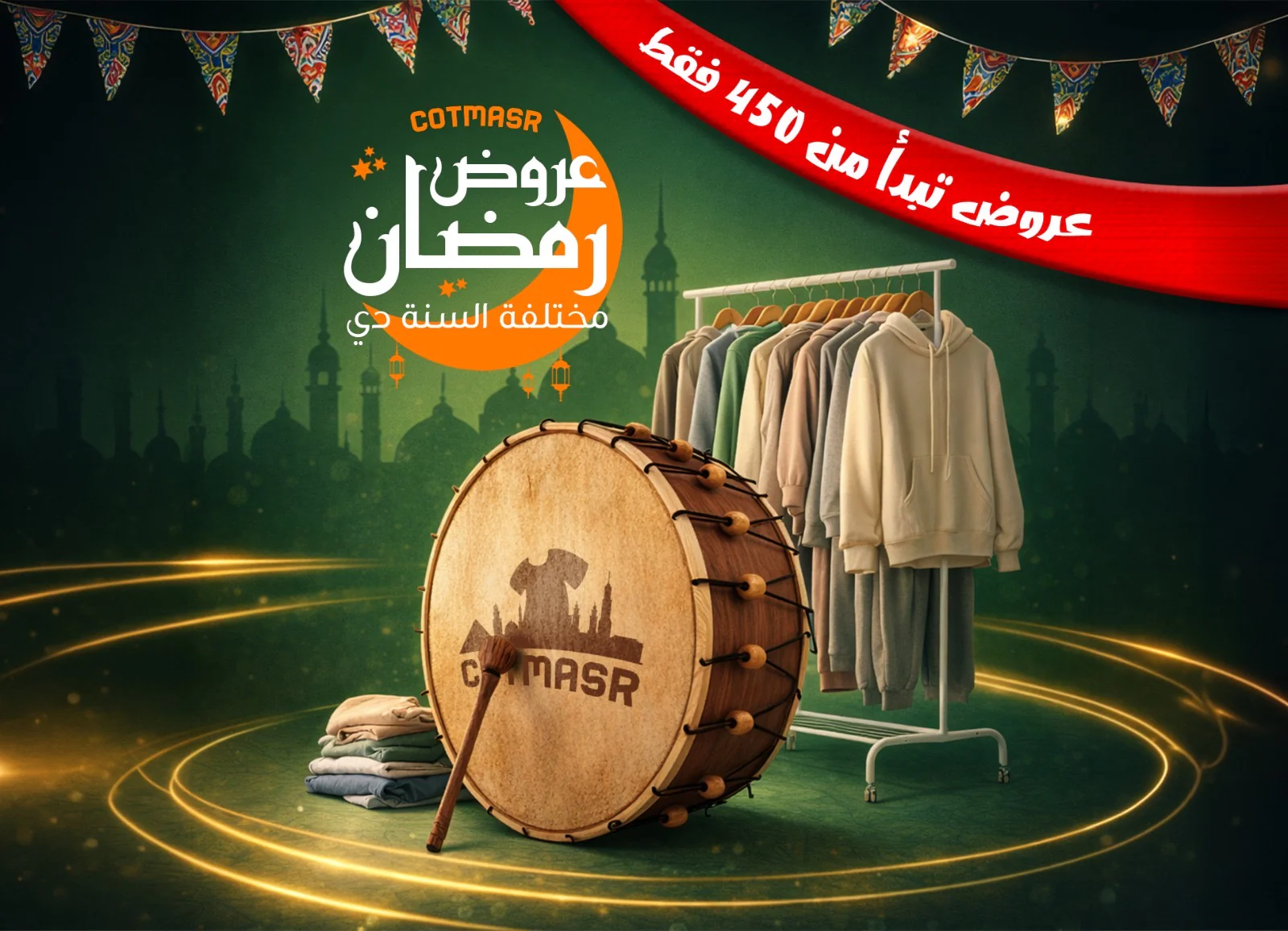 Welcome to Our Store